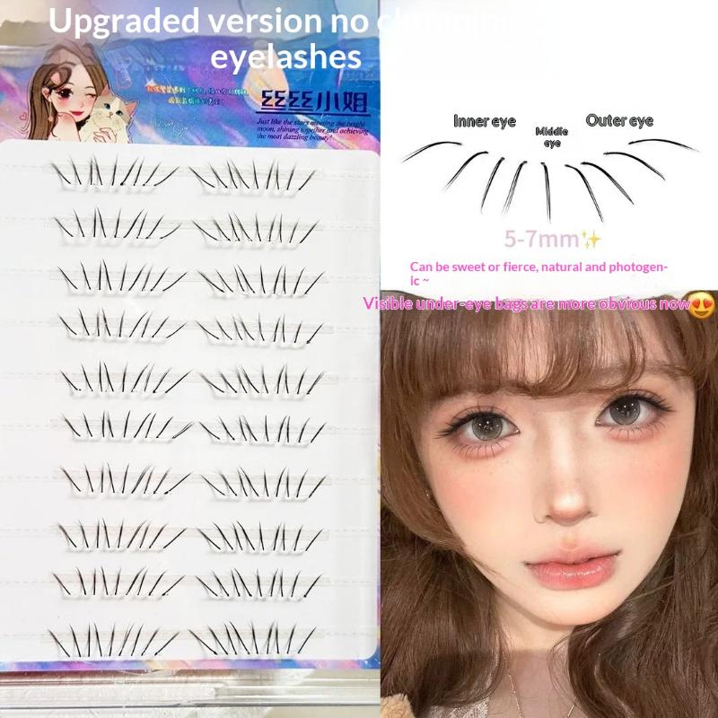 Beauty No Makeup - 1 Set Self Adhesive Lower Lash